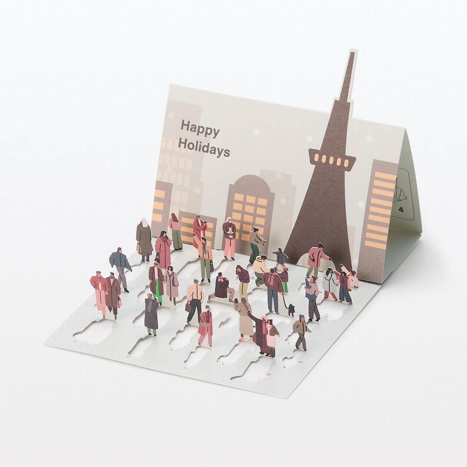 Pop Up Advent Calendar ‐ City