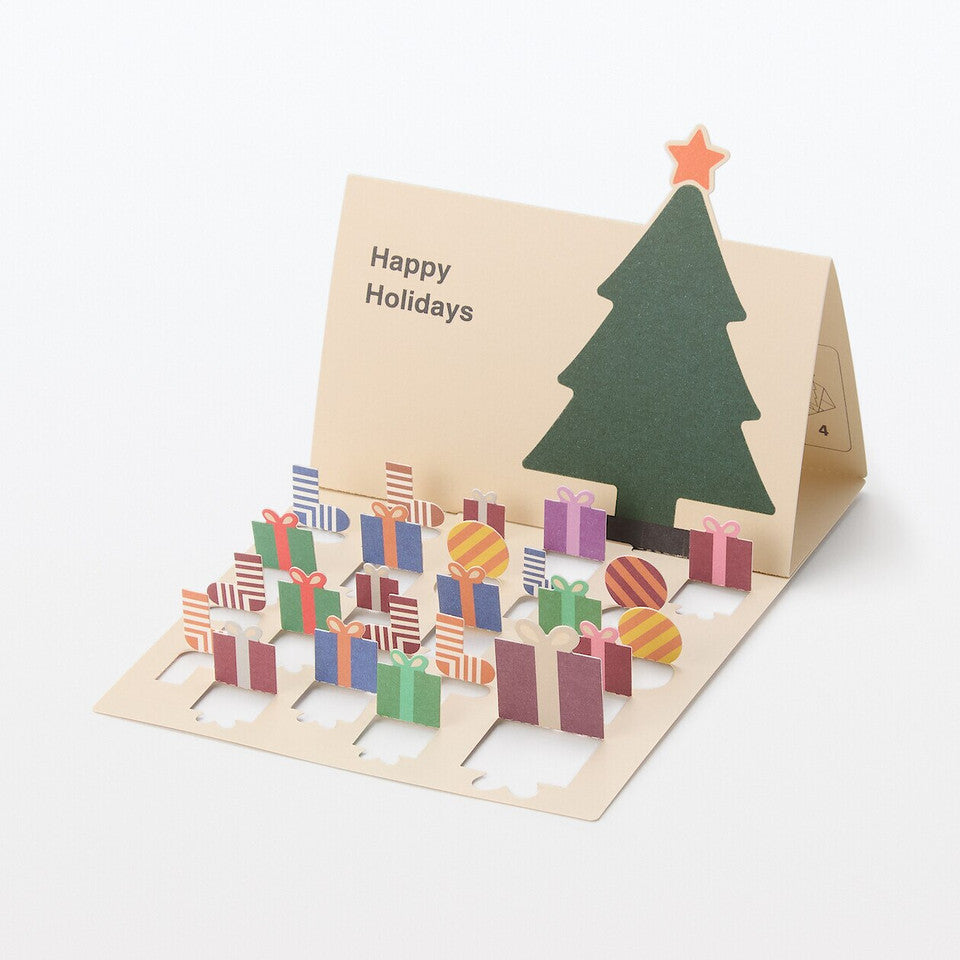 Pop Up Advent Calendar ‐ Gift