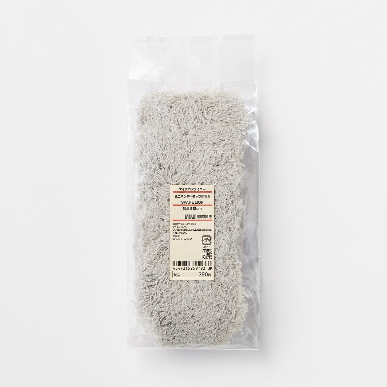 SPARE MINI HANDY DUST MICROFIBRE