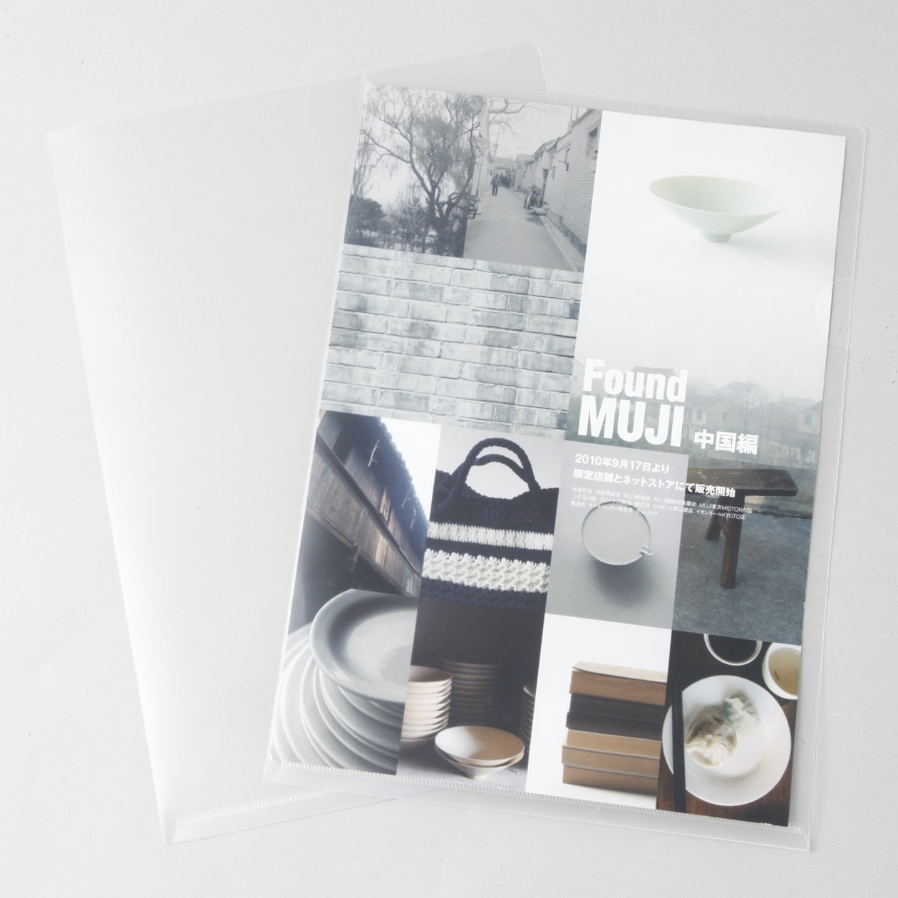 PP A4 Clear Folders - 10 Pack Semi-transparent
