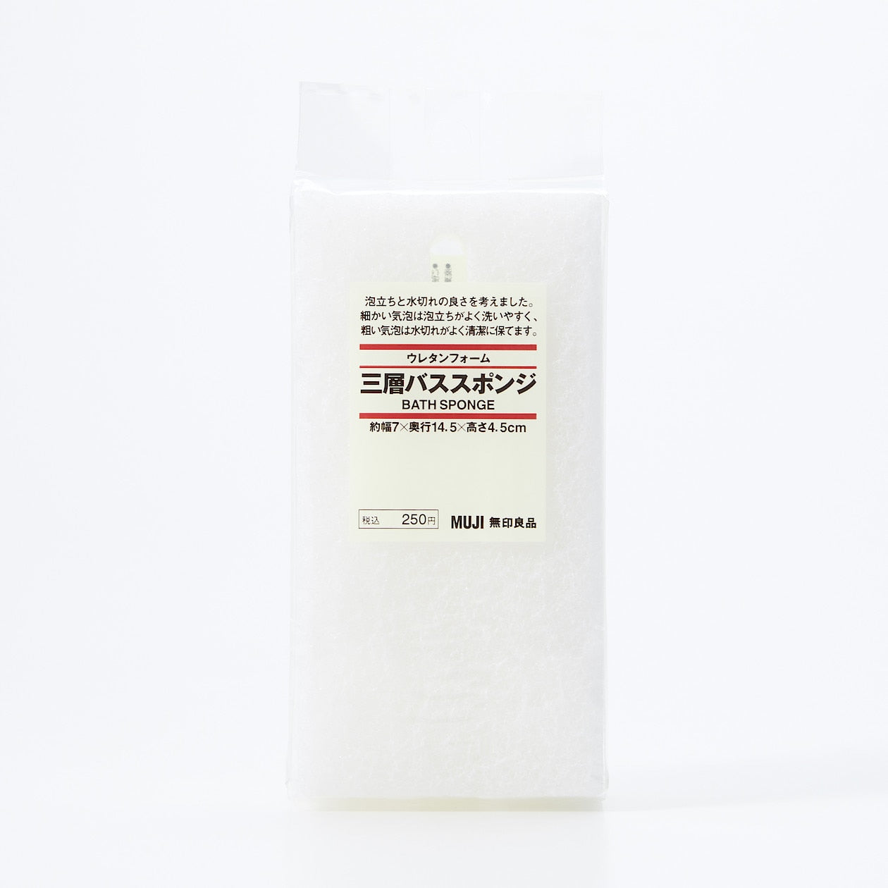 URETHANE FOAM 3 LAYER BATH SPONGE