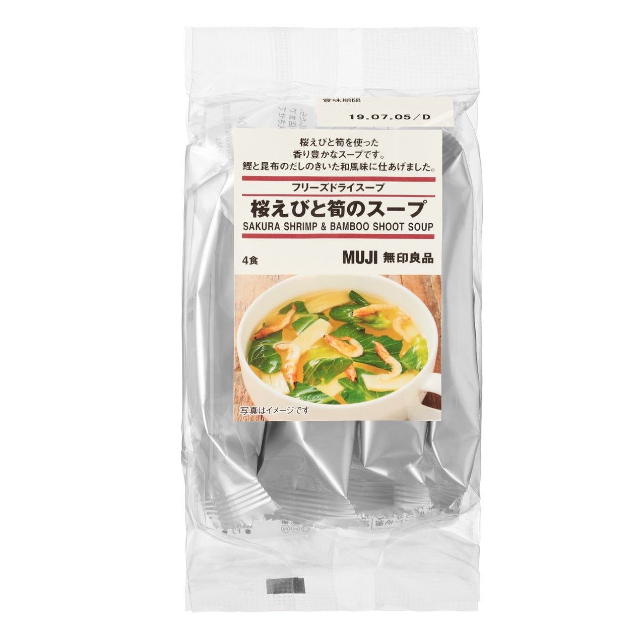 Soup mix with bamboo shoots, rapeseed blossom and sakura shrimp
