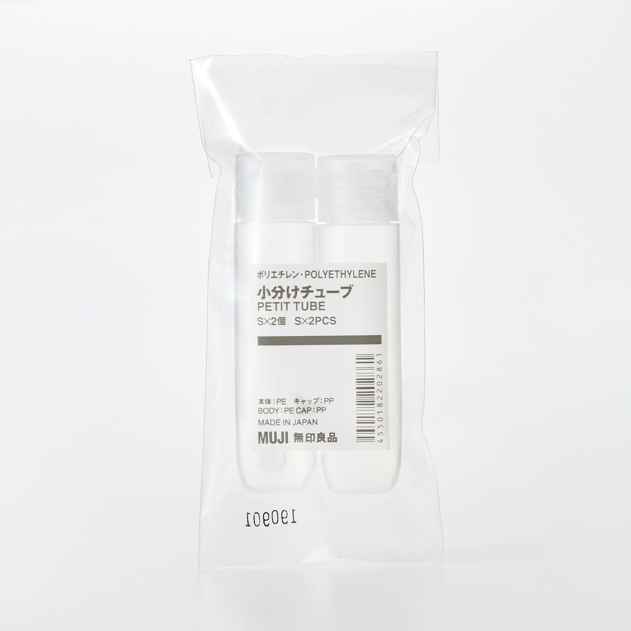 POLYETHYLENE TUBE
