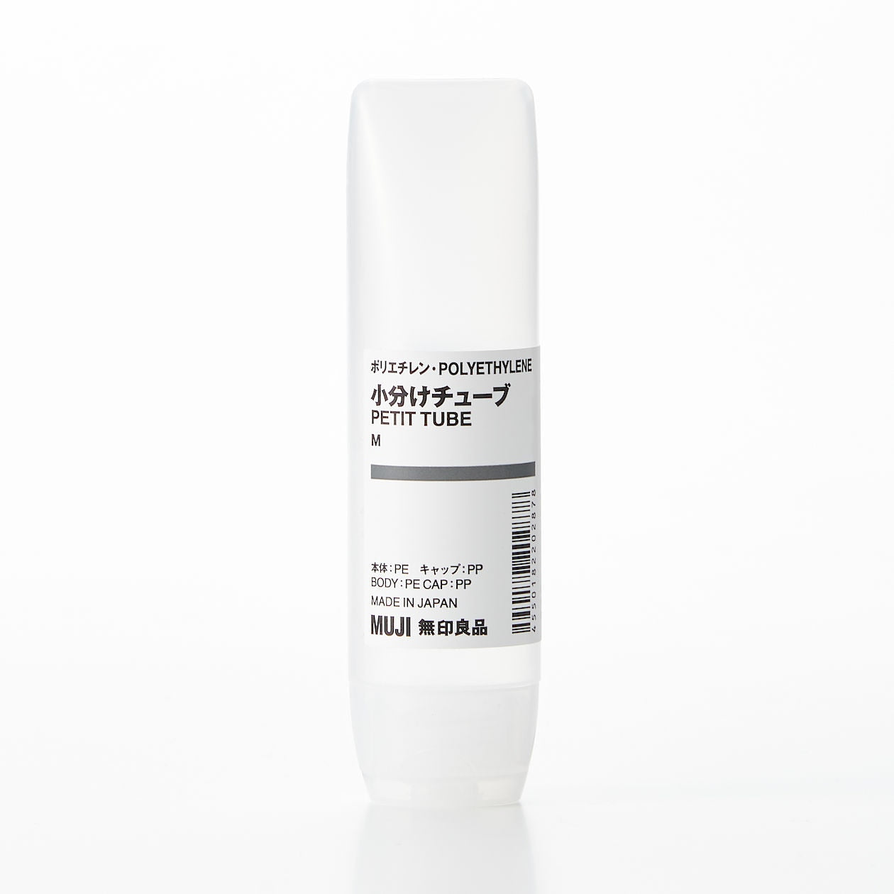 POLYETHYLENE TUBE
