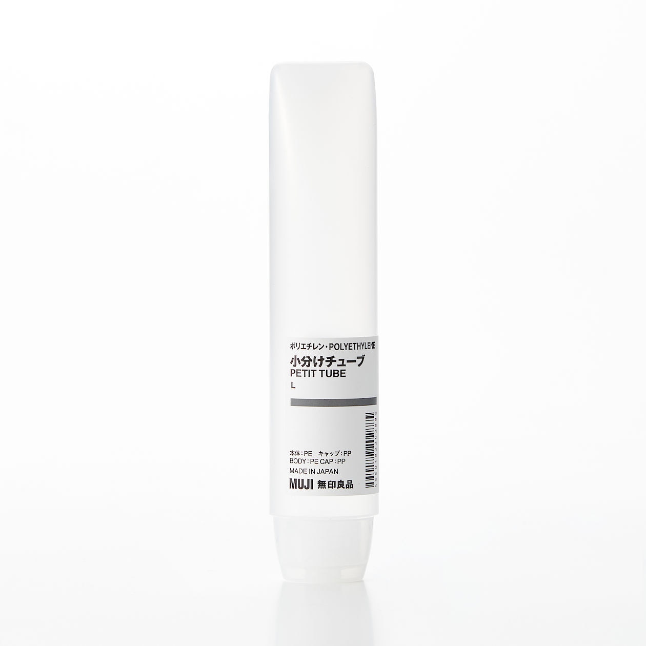 POLYETHYLENE TUBE