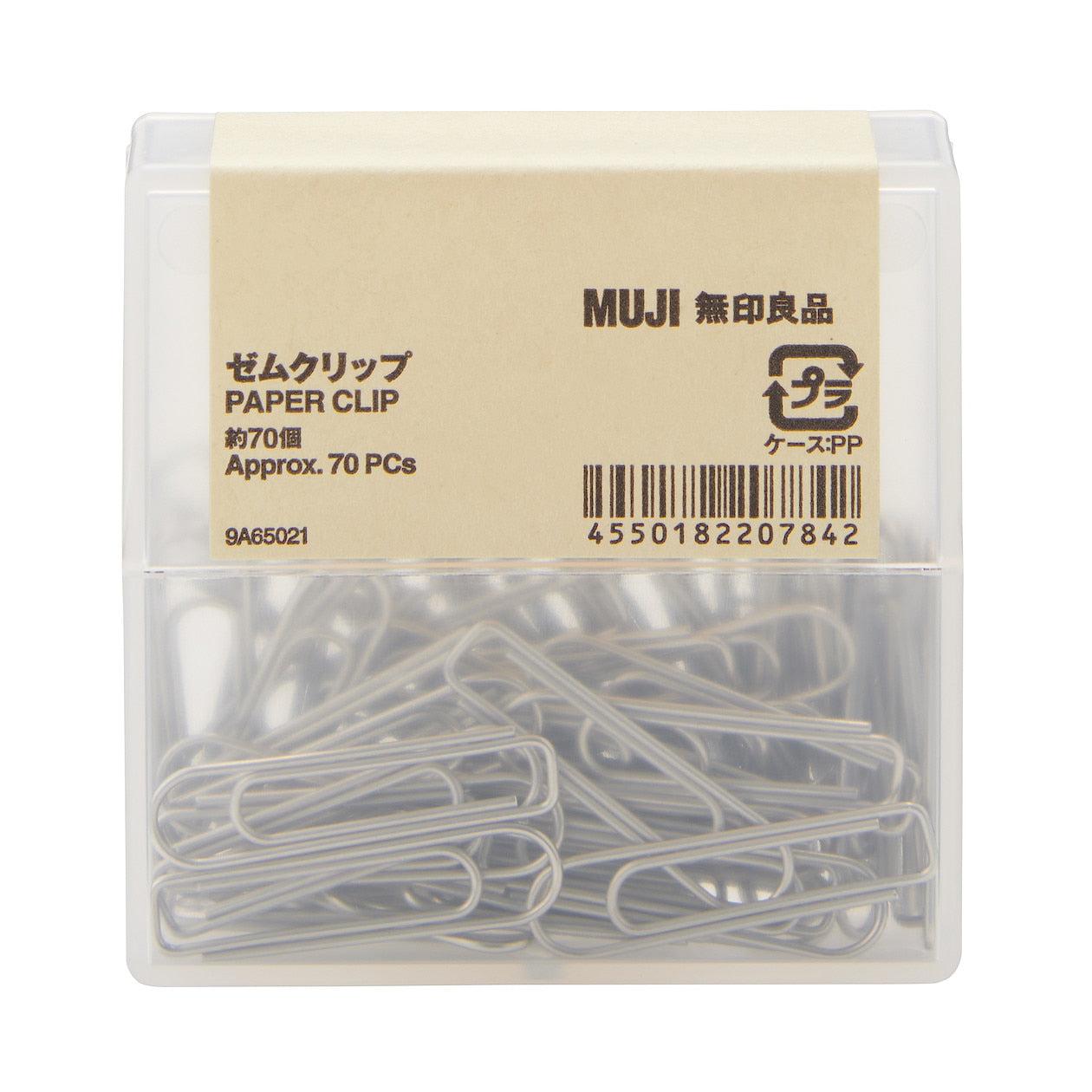 Paper Clip