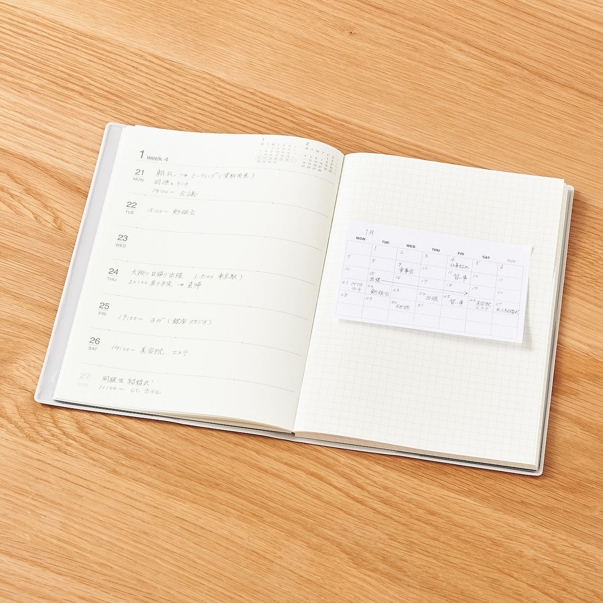 STICKY NOTE MONTHLY