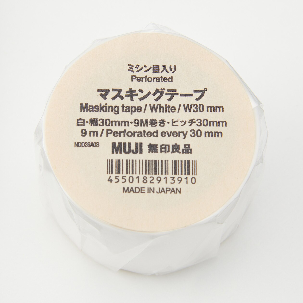 Perforated Masking Tape W30 mm