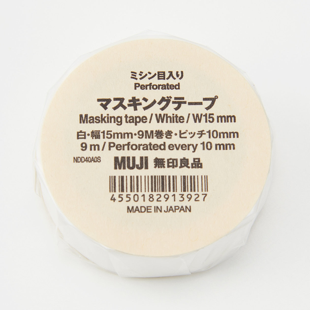 Perforated Masking Tape W15mm