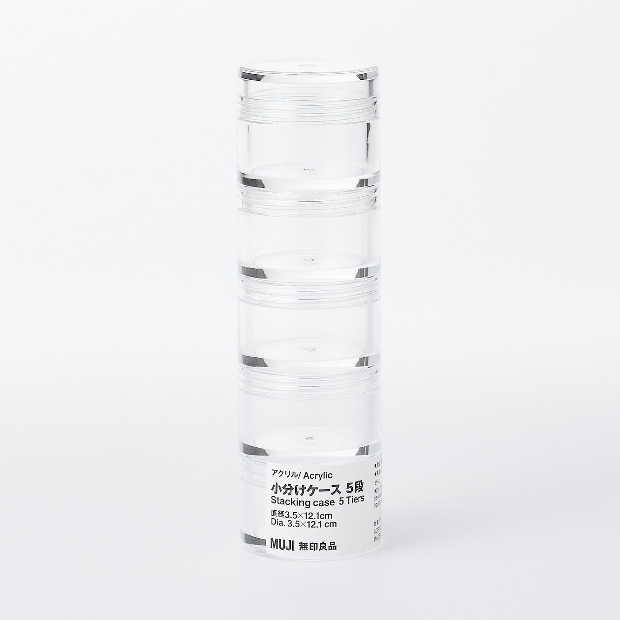 Acrylic Pots - Stacking - 3.5 x 12.5cm