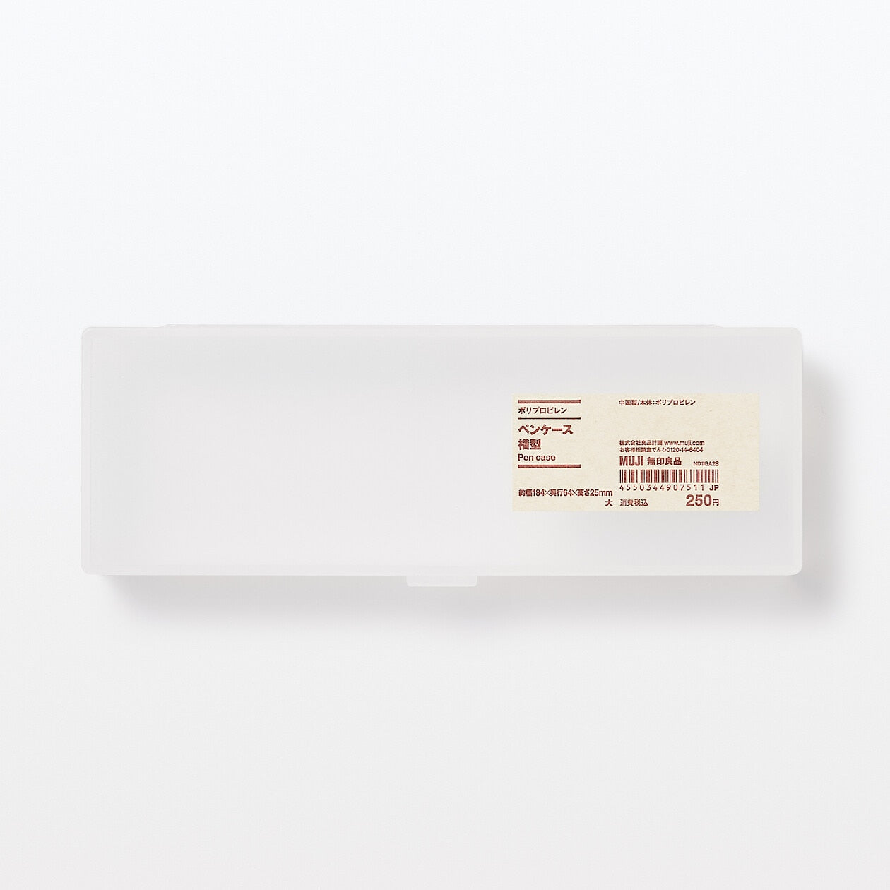 PP PEN CASE L