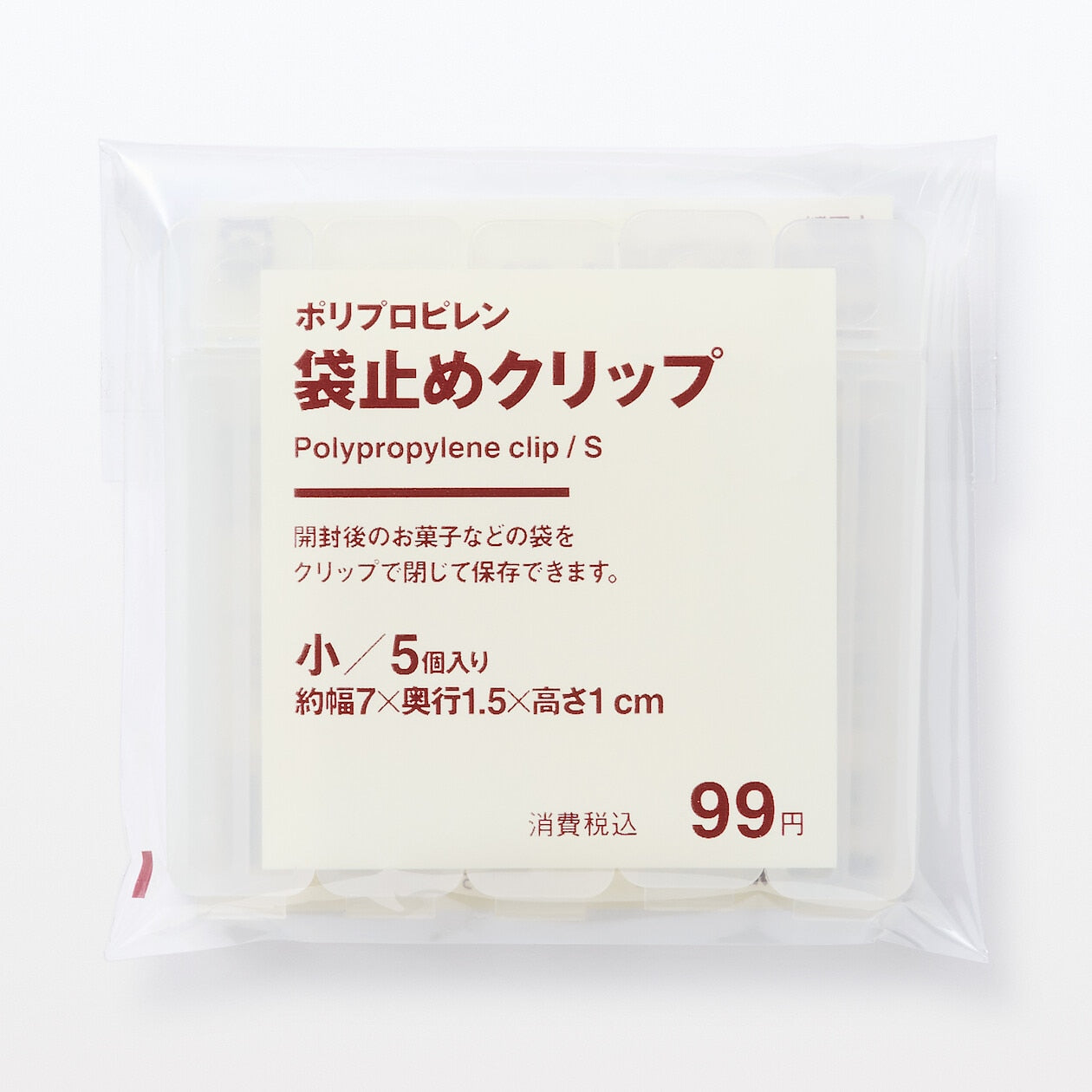 PP Small Clips‐ pack of 5
