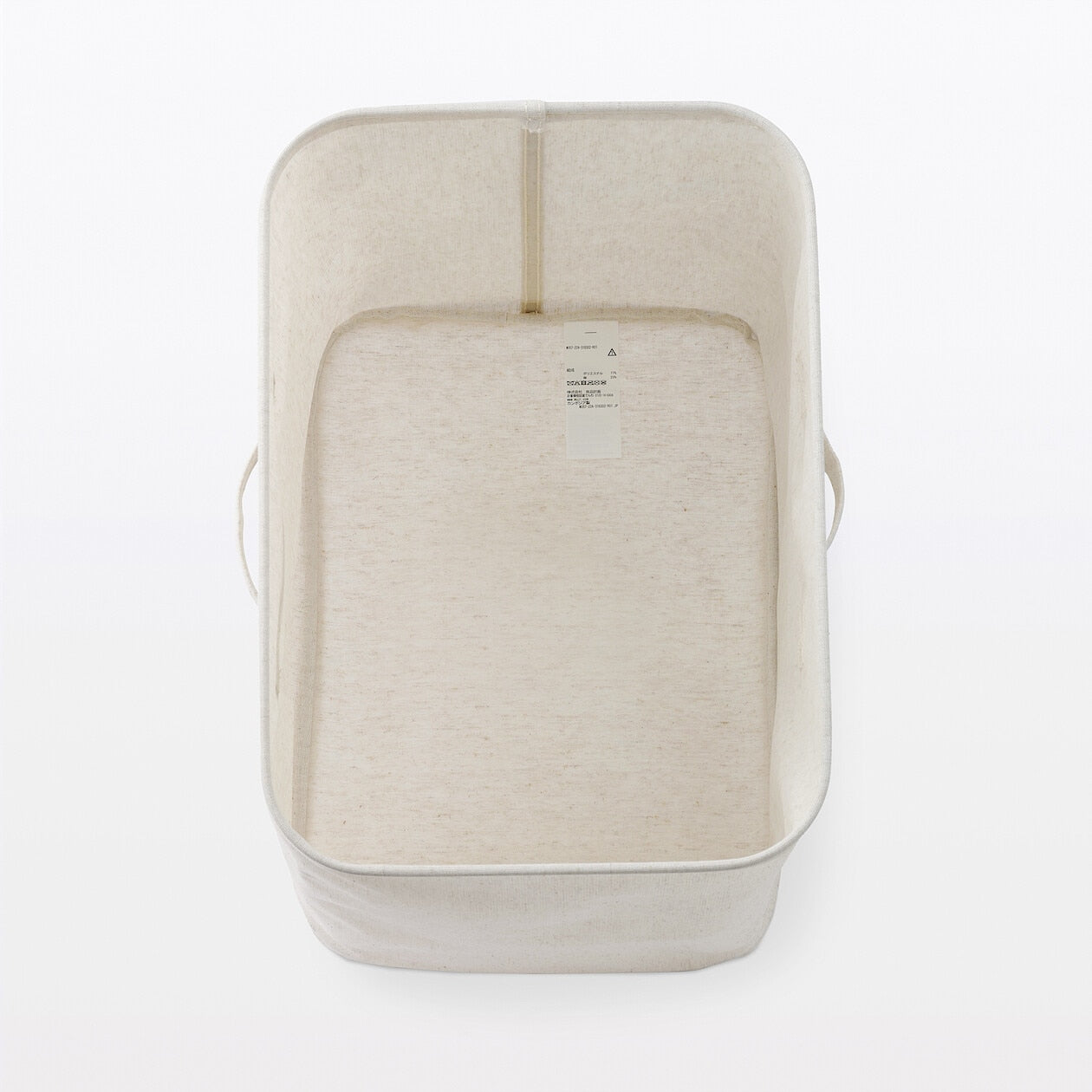 Soft Storage Box – Rectangle 37cm (Tall)