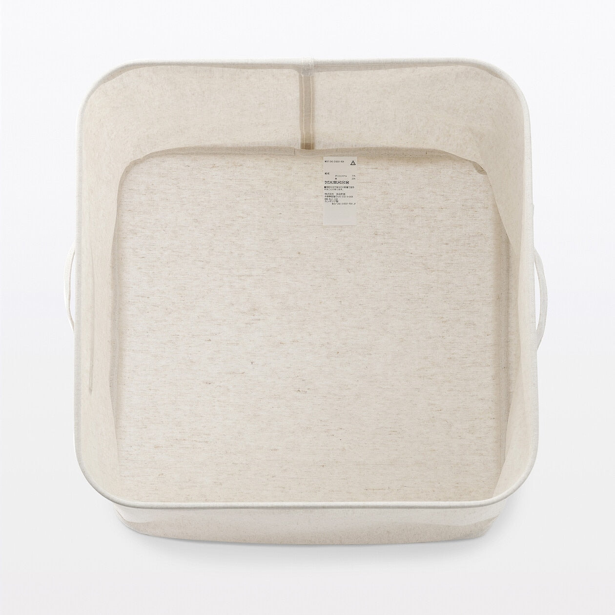 Soft Storage Box – Square 35cm Tall