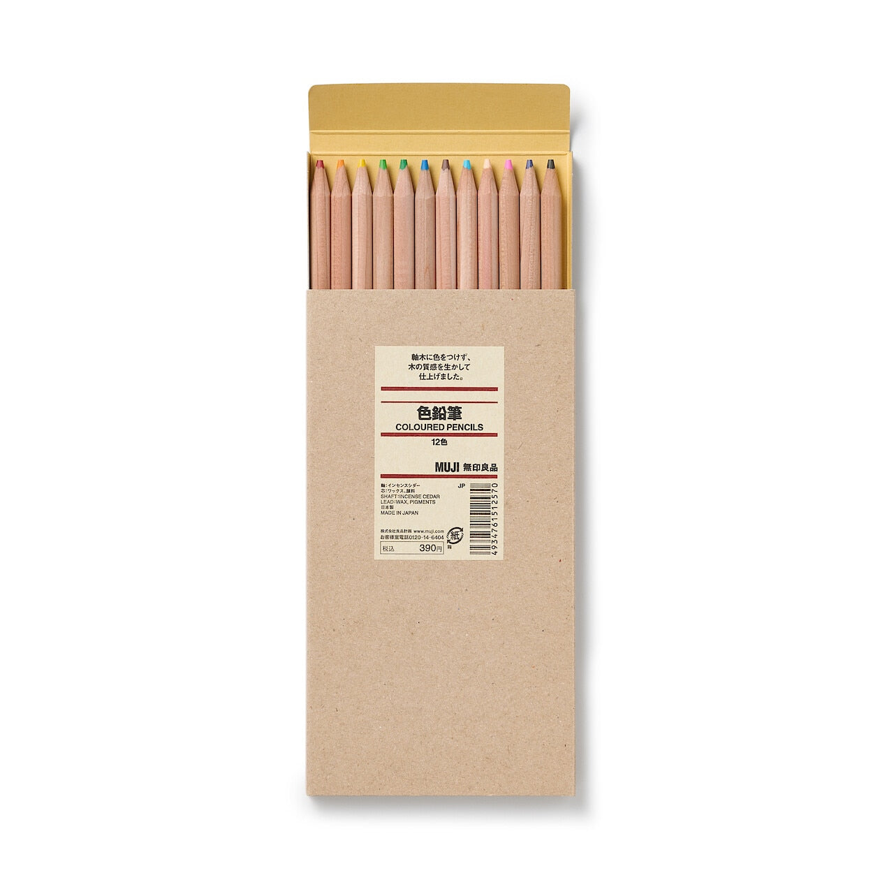 Box of 12 Coloured Pencils