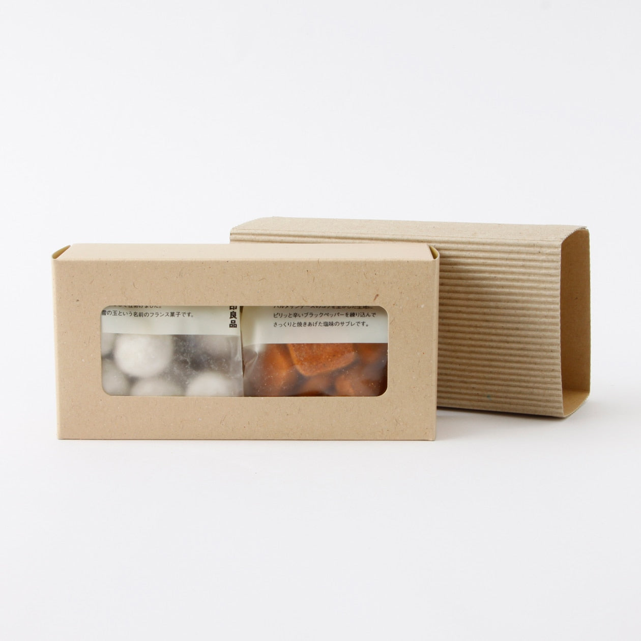 Gift Box 160x80x50mm S