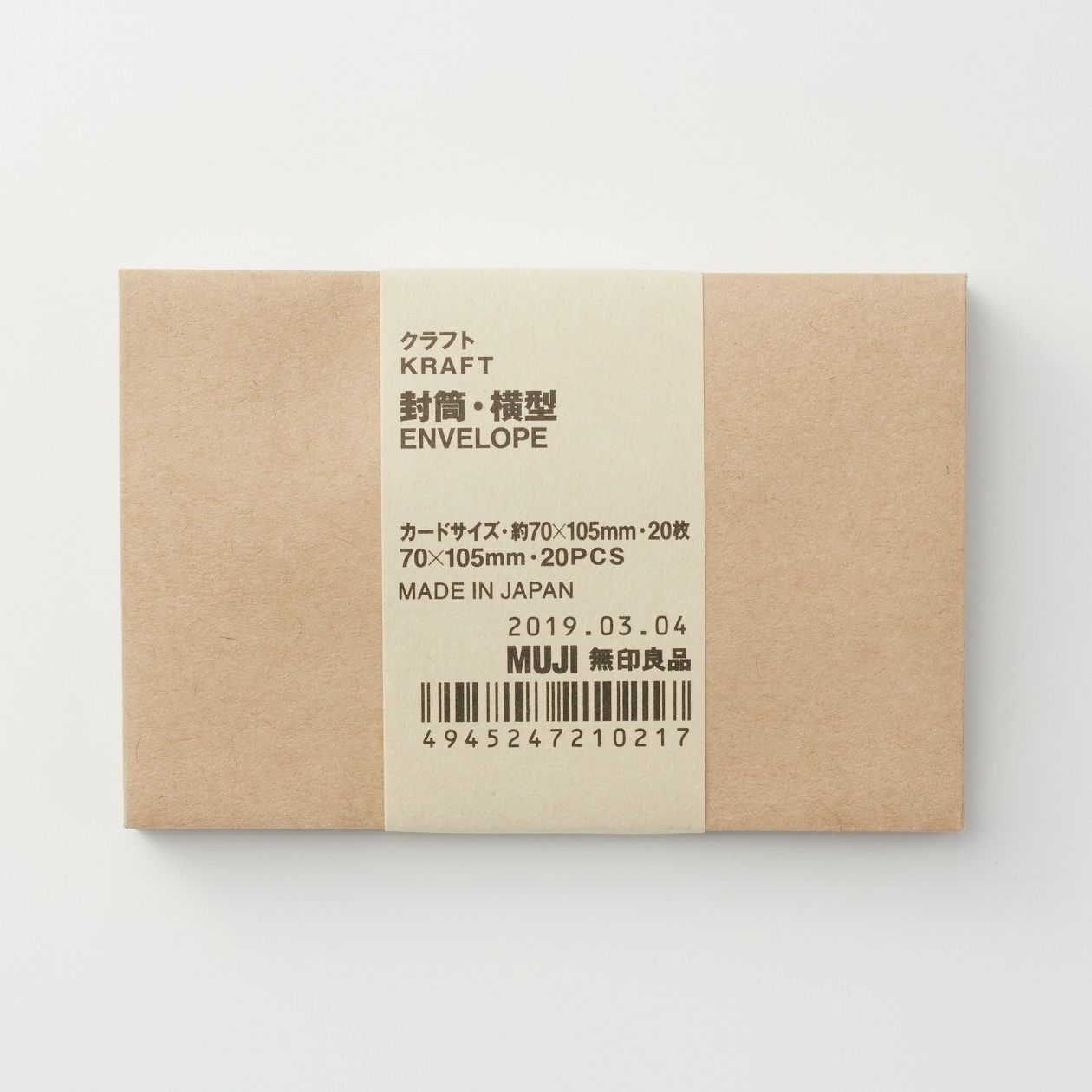 Kraft Paper / Envelope - 70x105 mm, 20pcs