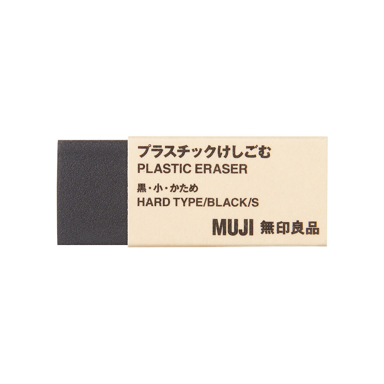 Eraser Small