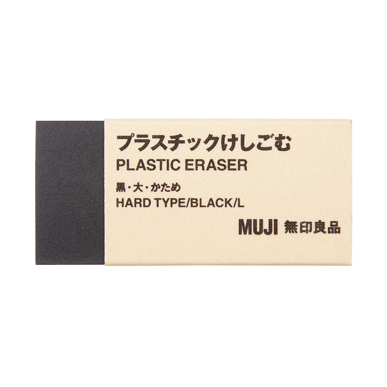 Eraser Large
