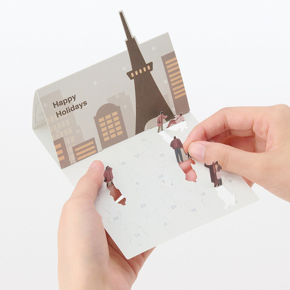Pop Up Advent Calendar ‐ City