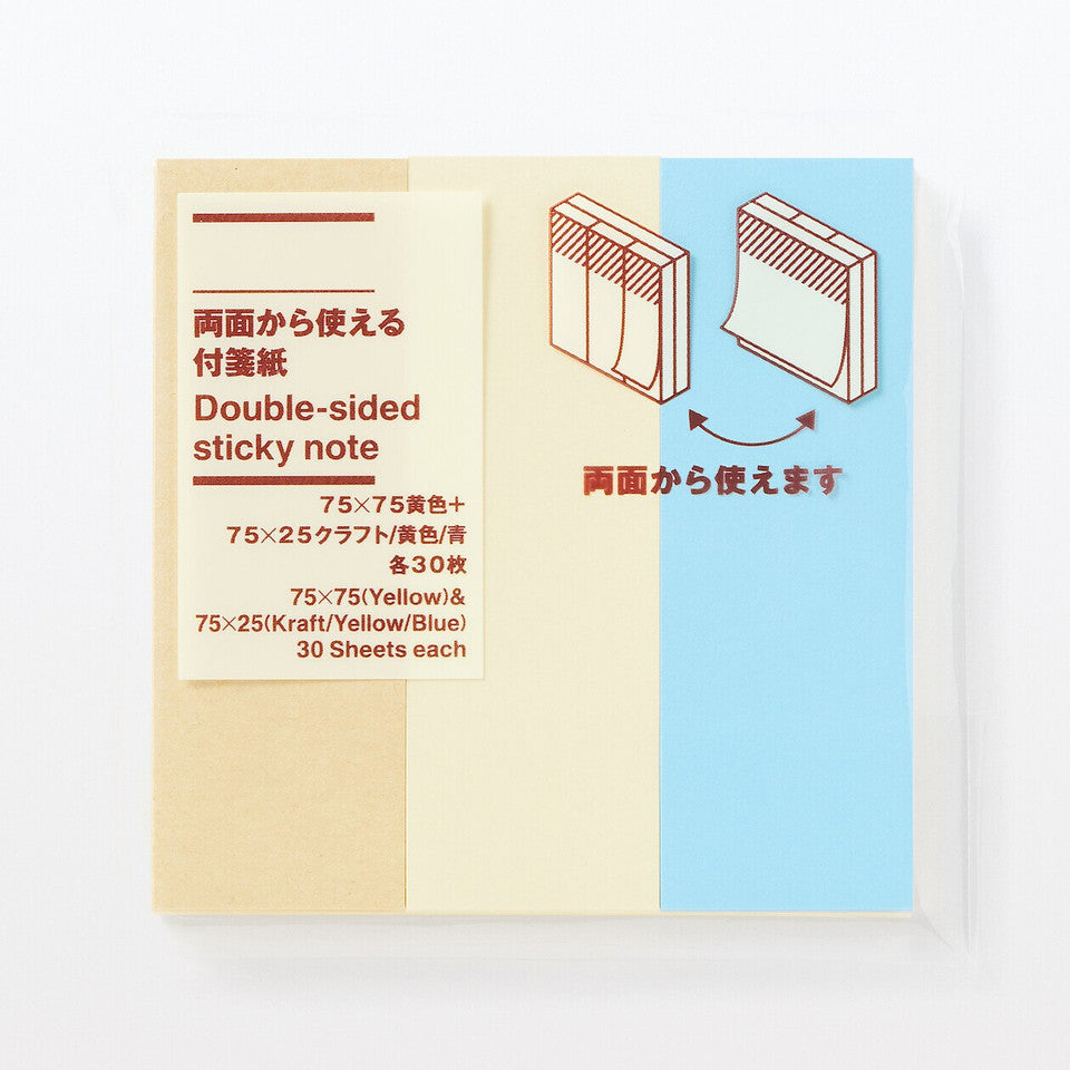 Sticky Plain Note Square Pad‐ Double sided