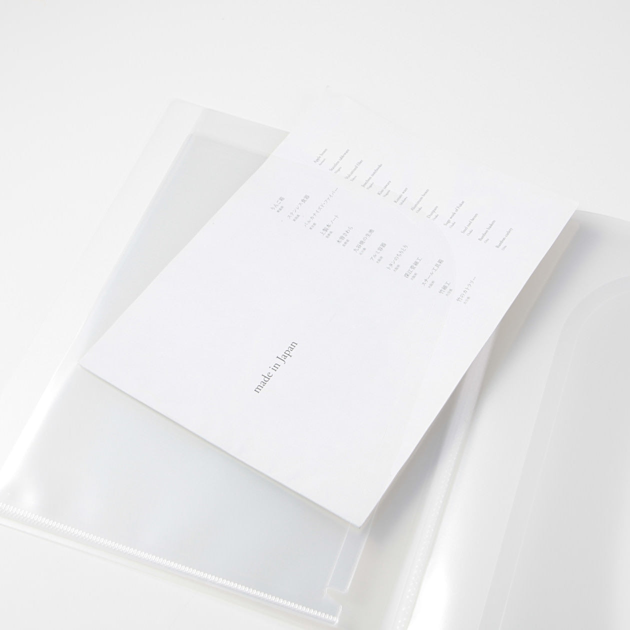 PP POCKET HOLDER