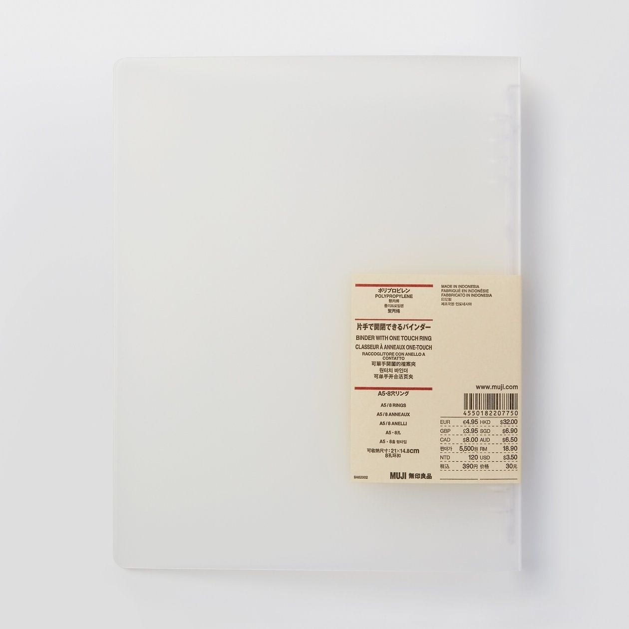 A5 PP BINDER W/ ONE TOUCH RING