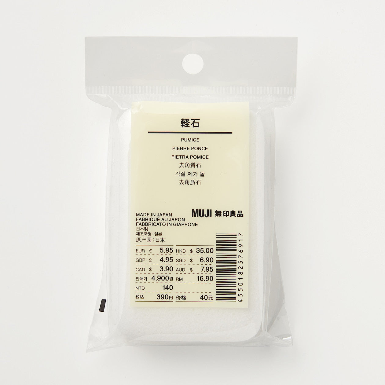 Pumice (Silk Powder)