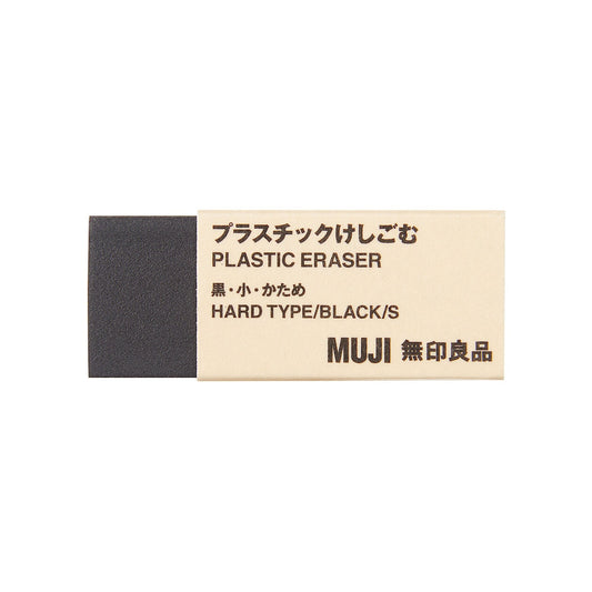Eraser Small